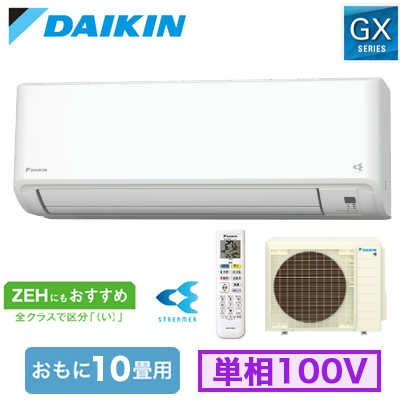大阪市内配送無料 DAIKIN F28ZTES 2022年 10から14畳用 大阪市内配送