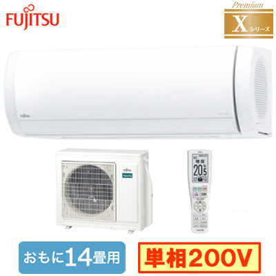 AS-X405S2 富士通ゼネラル ルームエアコン (おもに14畳用) nocria X