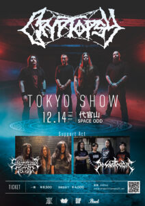 20231214_CRYPTOPSY-A4_ed-