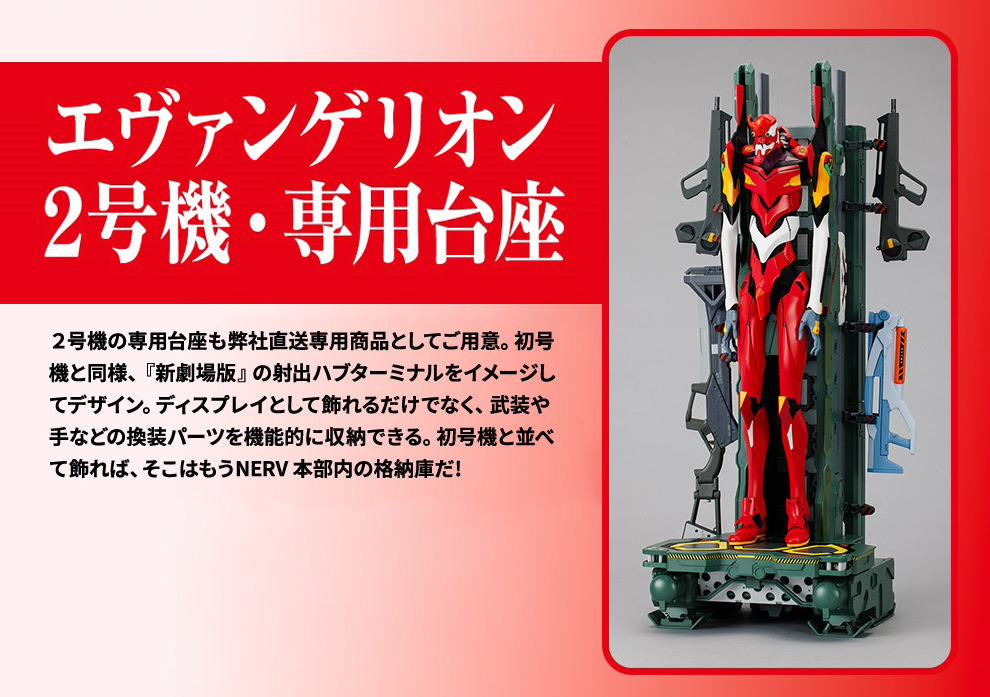 デアゴスティーニ公式