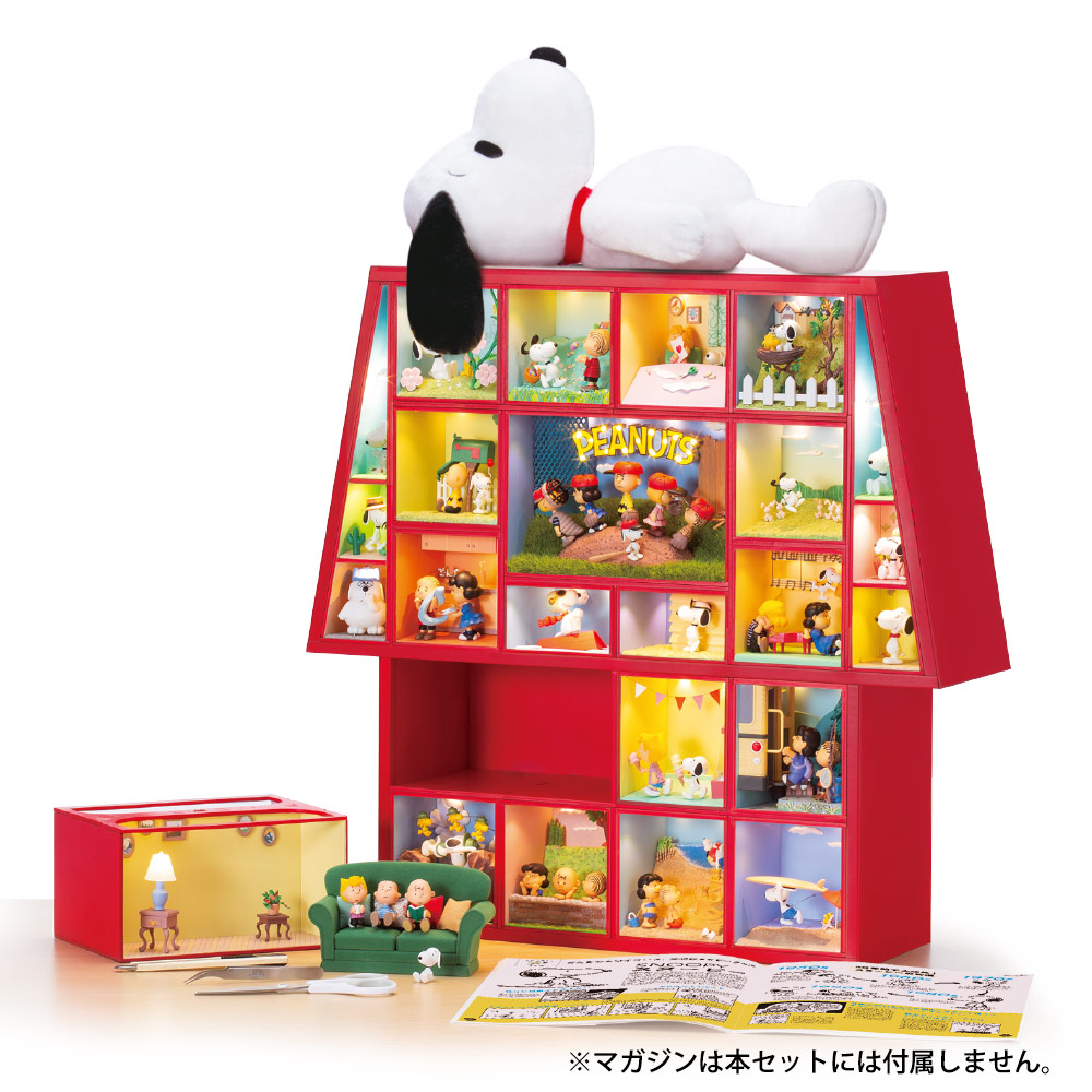 スヌーピー＆フレンズ【1～100号】（組立てサービス付き