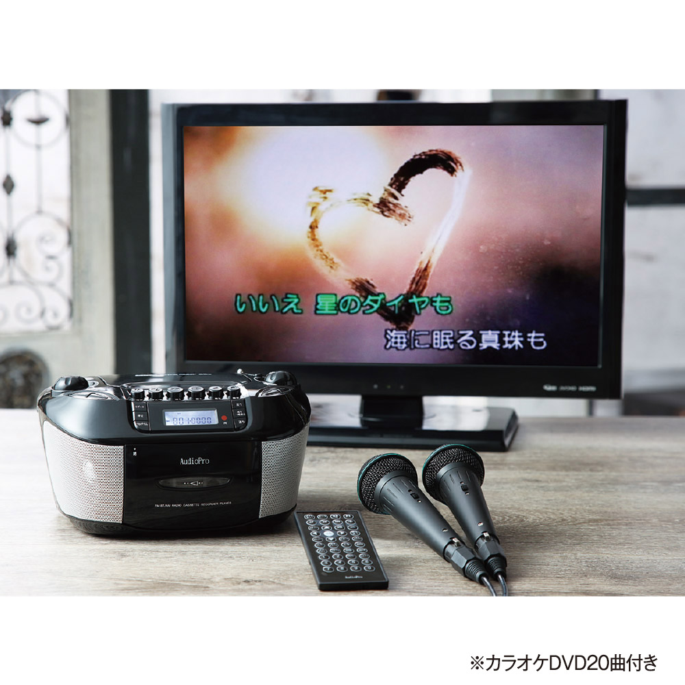 カラオケができるラジカセ（カラオケDVD/マイク2本付き