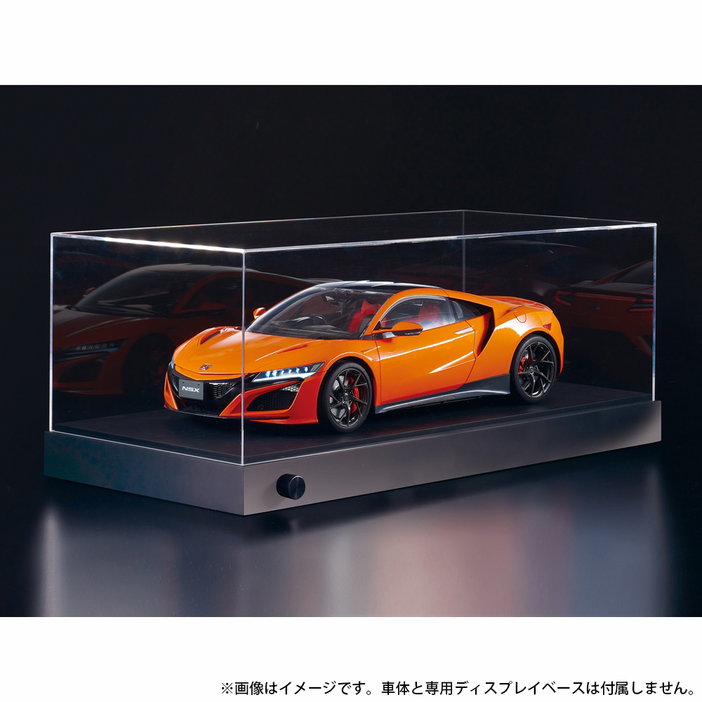 専用ディスプレイカバー | デアゴスティーニ公式