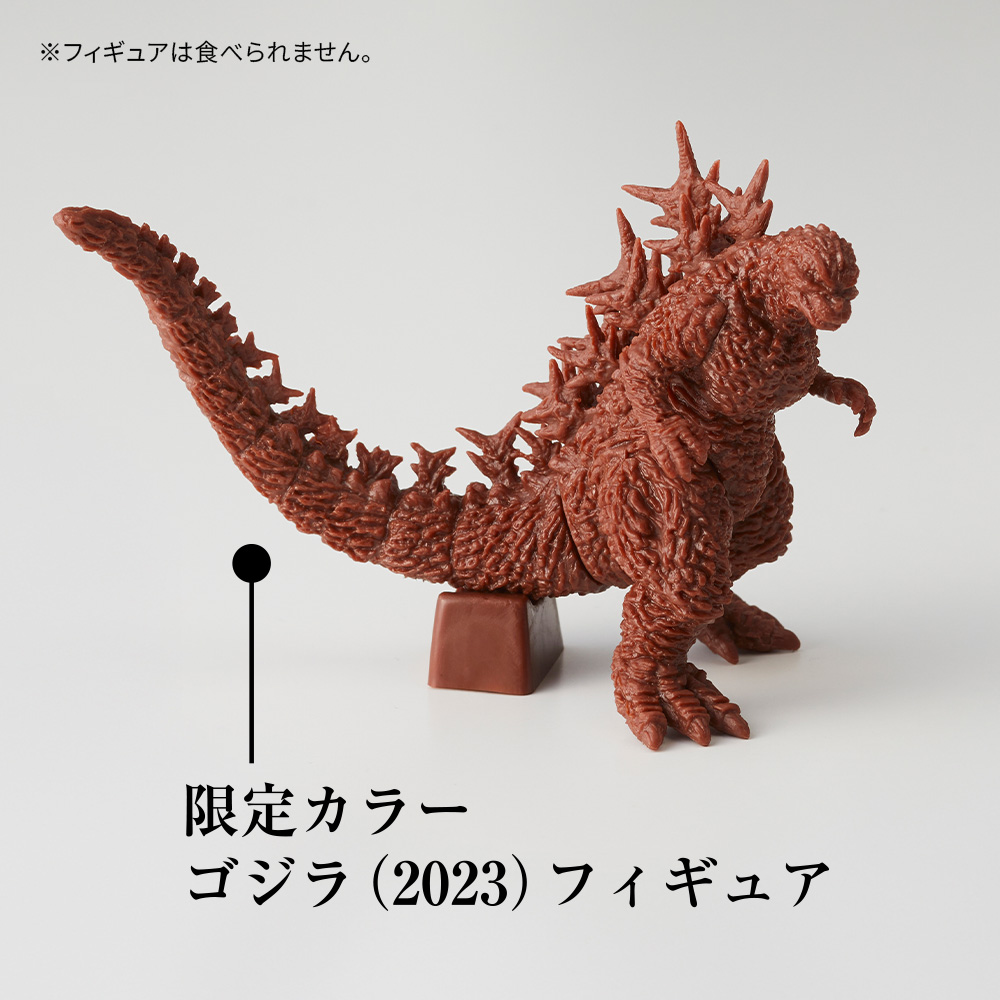 ゴジラケーキ（日劇ver.) フィギュア付き | デアゴスティーニ公式