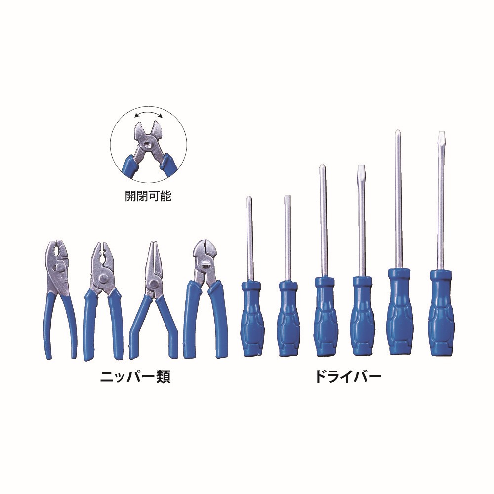 1/8 ガレージディスプレイキット(ブルー) 特別セット