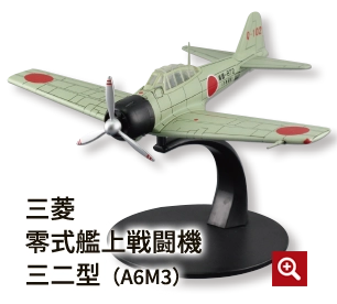 第二次世界大戦傑作機コレクション 21〜30ブリスター未開封 マガジン