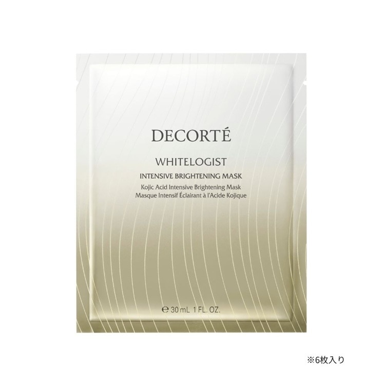 ホワイトロジスト インテンシブ ブライトニングマスク【医薬部外品】6