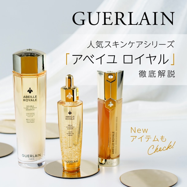 オーキデ アンペリアル ザ エッセンス ローション コンセントレート