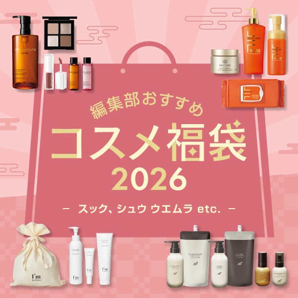 アルティム8∞ & ヌードブラウンパレット キット（福袋）:シュウ