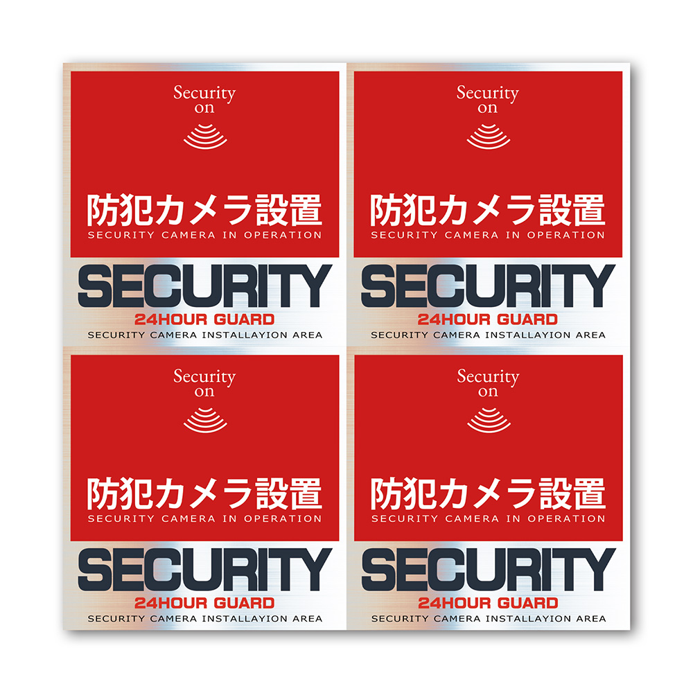 DESIGNZ】ワーカーセキュリティステッカー 防犯シール 4面 | DESIGNZ