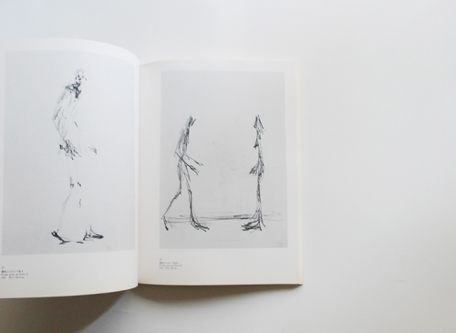 古書古本 dessin：ジャコメッティ 展 図録（西武美術館, 大原美術館）