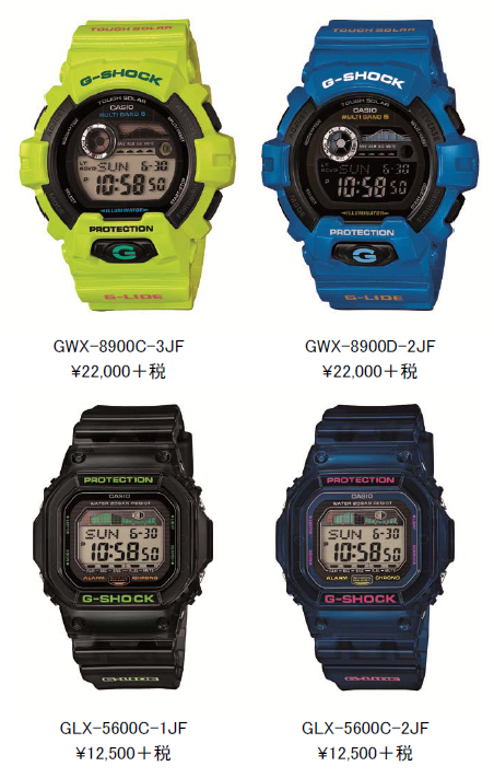 G-SHOCKのスポーツライン「G-LIDE」から2014夏モデルが登場 - 波伝説