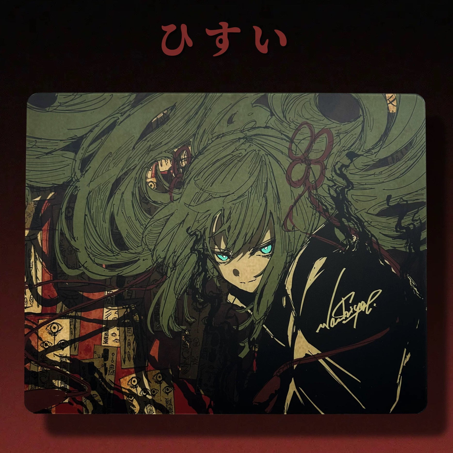 AbyssGaming ガラス製ゲーミングマウスパッド Abyss × WaShiYa [ひすい]