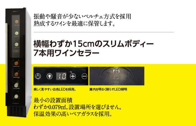 CD-7X of devicestyle