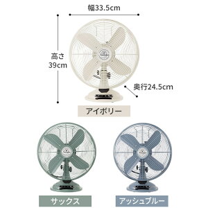 扇風機 レトロテーブルファン ノスタルジック の通販 価格7480円 | DEWKER