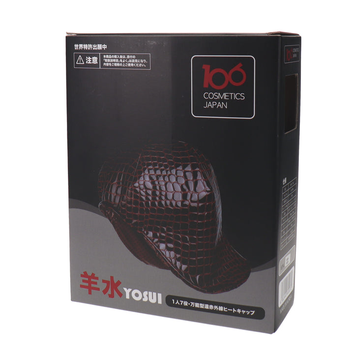 万能型遠赤外線ヒートキャップYOSUI – DD