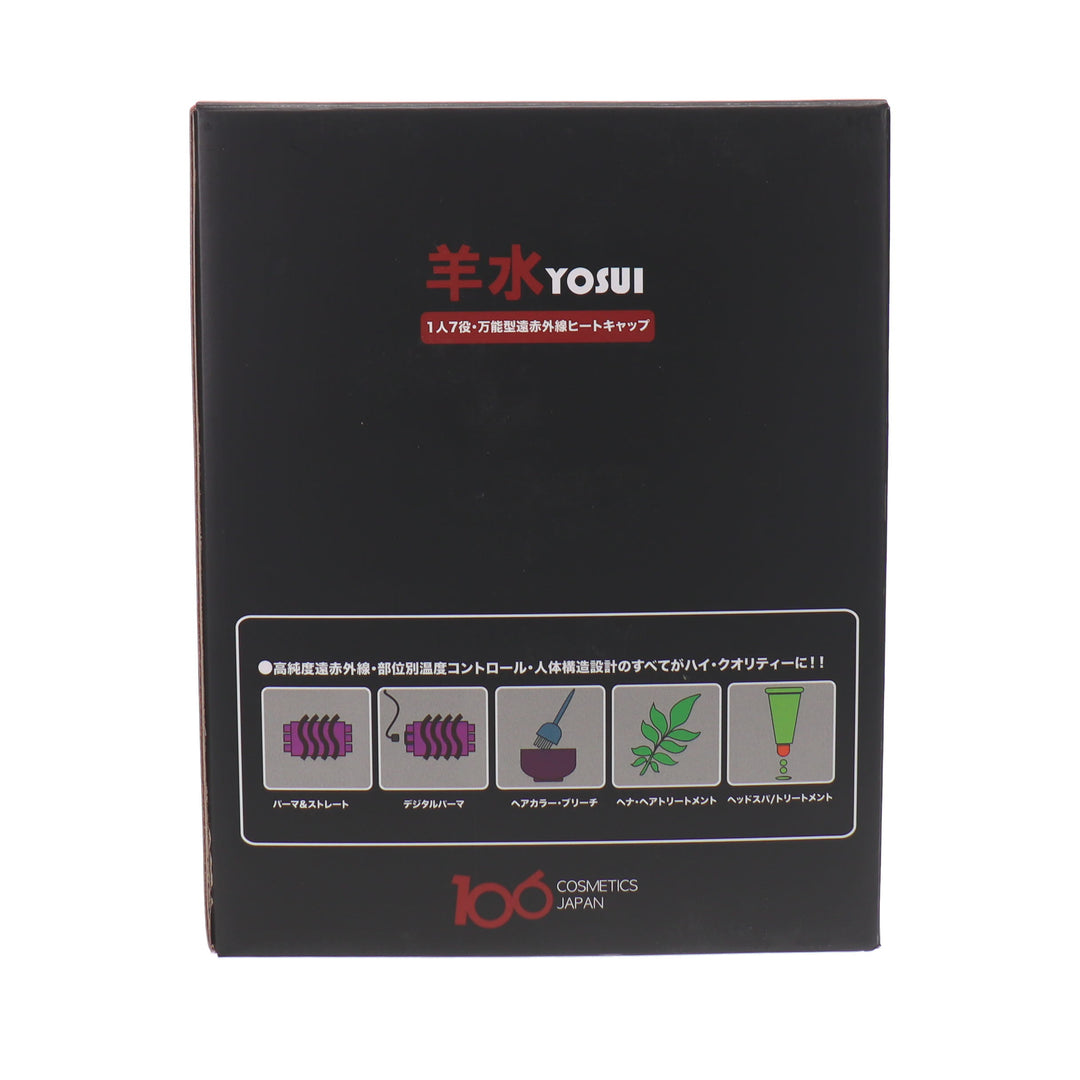 万能型遠赤外線ヒートキャップYOSUI – DD