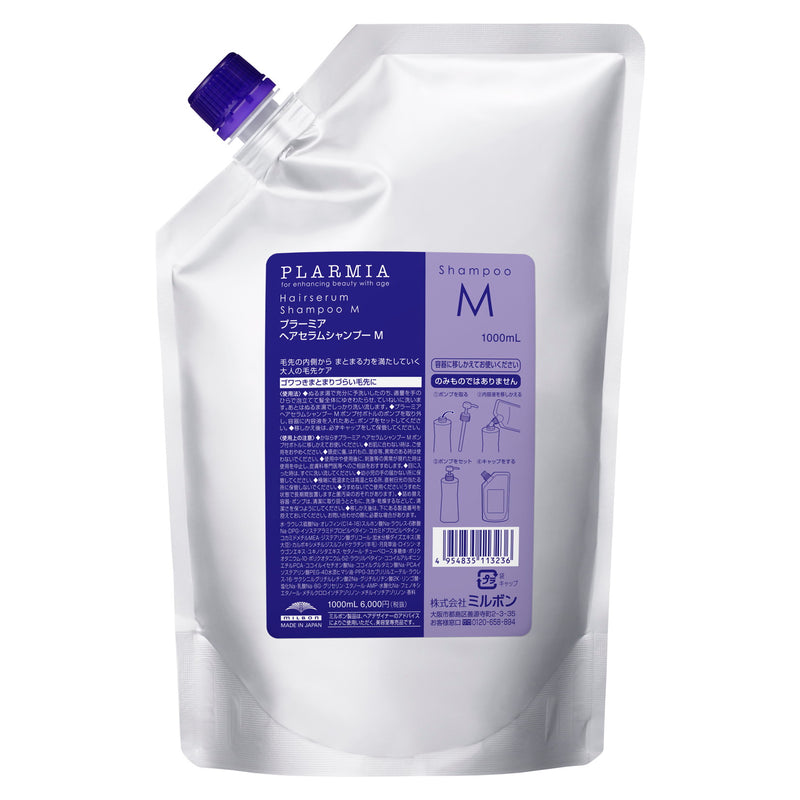 プラーミア ヘアセラム シャンプー M 1000ml(詰替え) – DD
