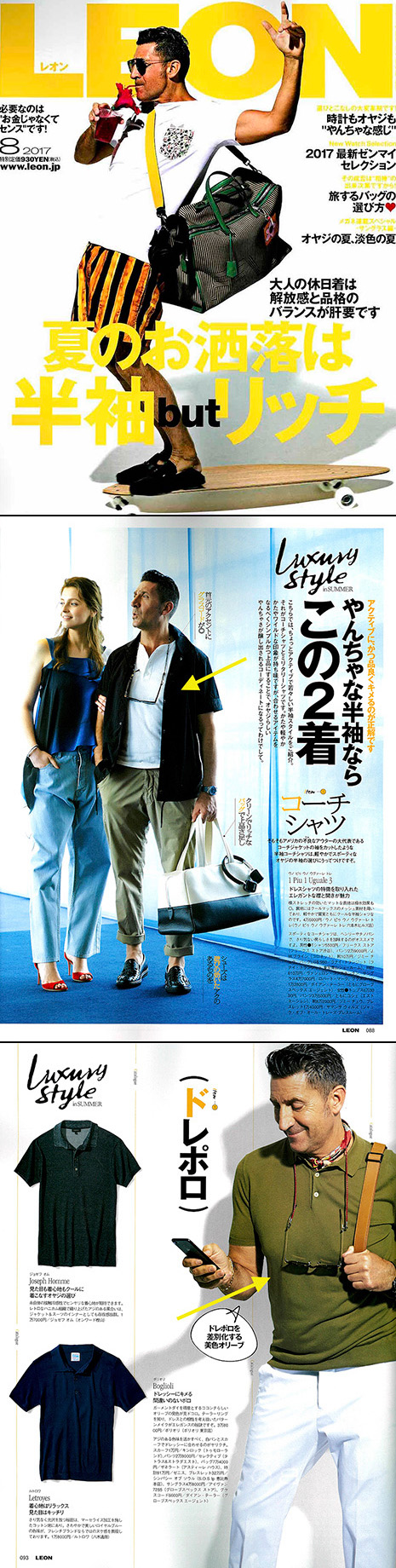 カルフォルニア・ロサンゼルス発 dianetaylor “ダイアン・テイラー