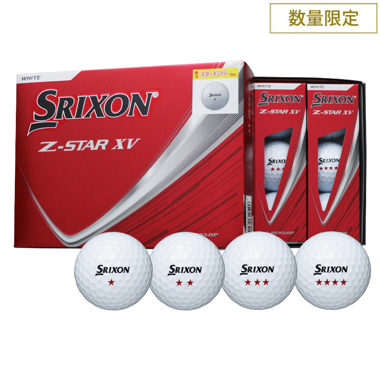 スリクソン Z-STARシリーズ | ダンロップスポーツ公式オンラインストア
