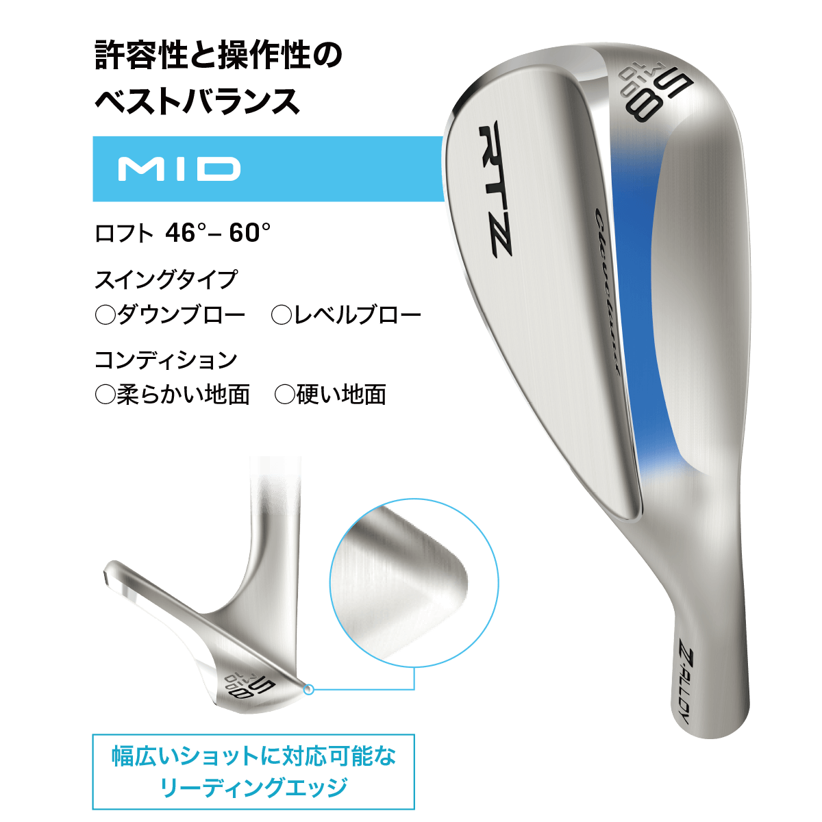 クリーブランドゴルフ RTZ ツアーサテン ウエッジ N.S.PRO MODUS3 115