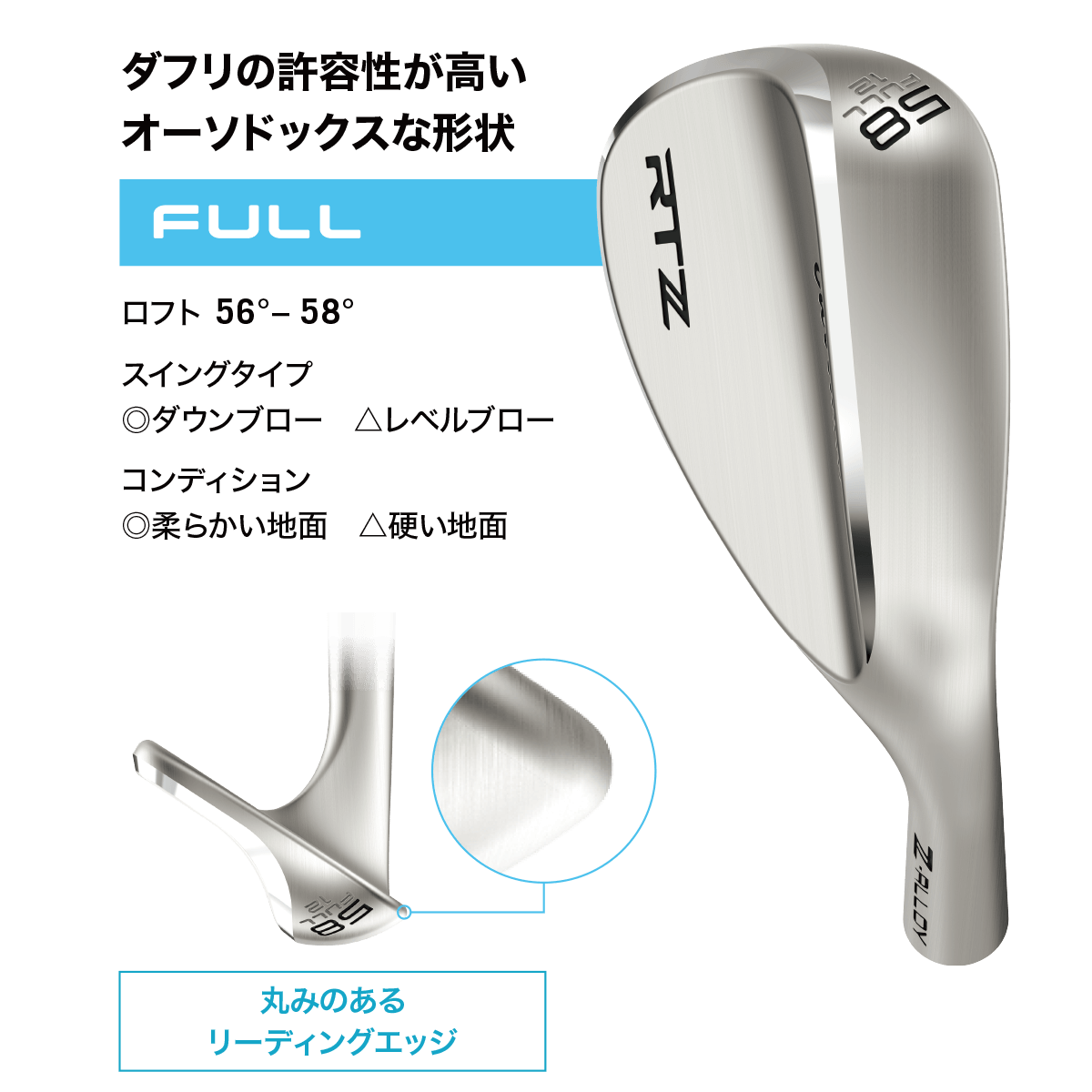 受注生産】クリーブランドゴルフ RTZ ツアーラック（ノーメッキ