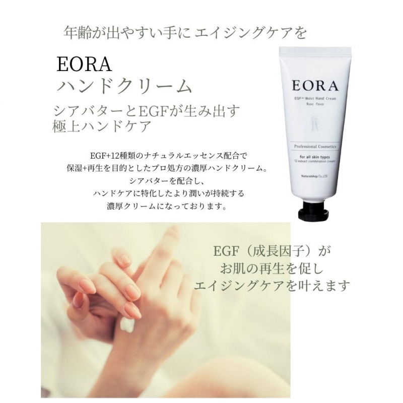 EORA ハンドクリーム ベルガモット 30g - WEBPP | ピーカチ通販