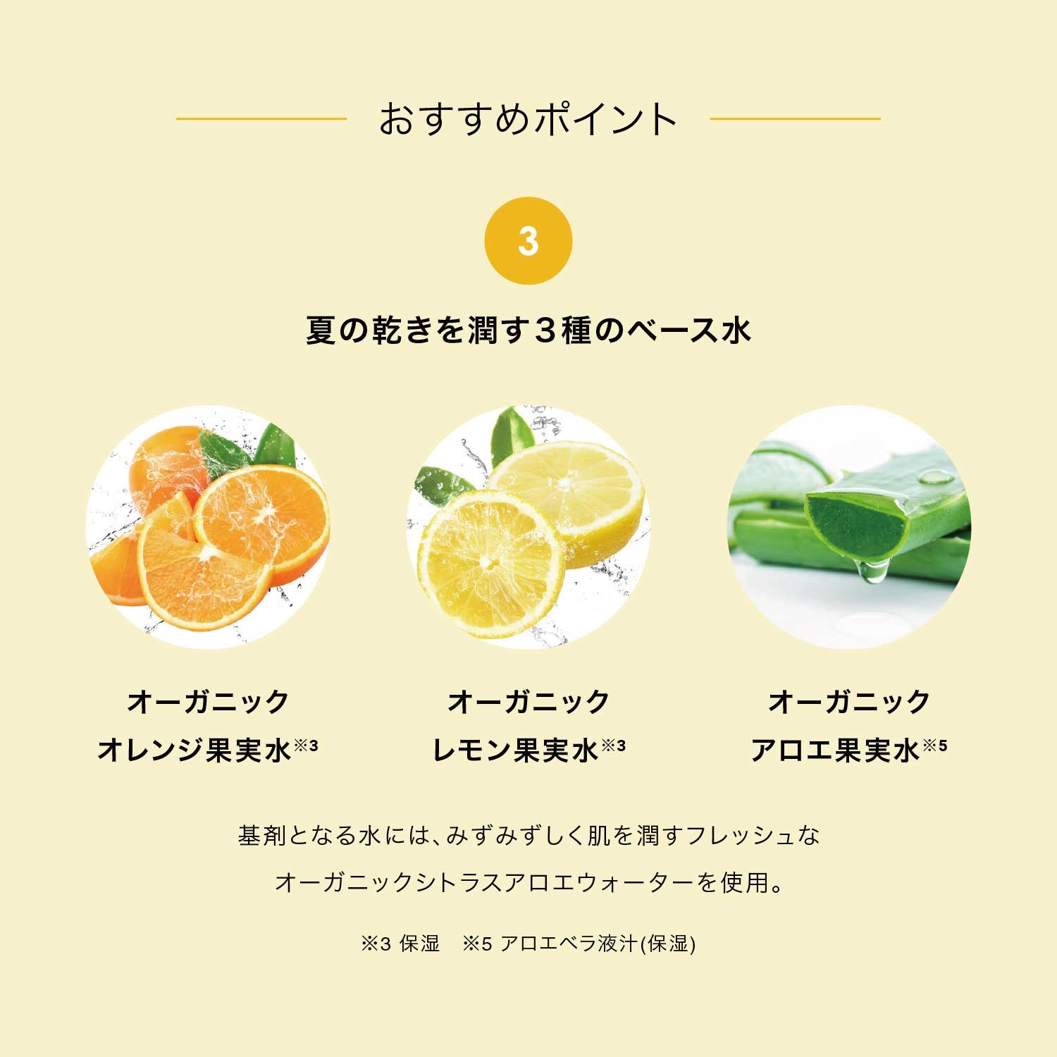 F ORGANICS】UVプロテクト スキンミルクS ｜F ORGANICS Website