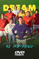 YESASIA: ただ愛する仲 DVD−BOX1 DVD - イ・ギウ, ウォン