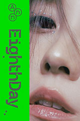 YESASIA: 海角七号 - 君想う、国境の南 台湾映画 OST Music - 映画