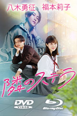 YESASIA: LIMIT OF LOVE 海猿 DVD - 加藤あい, 伊藤英明