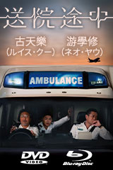 YESASIA: Misty DVD - 金城武, 天海祐希 - 映画 - 無料配送