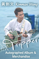 YESASIA: 抉擇 Music - 林子祥（ジョージ・ラム） - 広東語の音楽CD