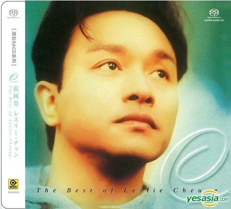 YESASIA: The Best of Leslie Cheung (SACD) Music - 張國榮（レスリー