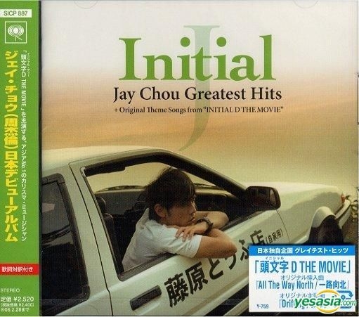YESASIA: Initial J - Jay Chou Greatest Hits + Theme Songs from