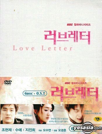 YESASIA: Love Letter (MBC TV Series) DVD - Jo Hyun Jae, Soo Ae