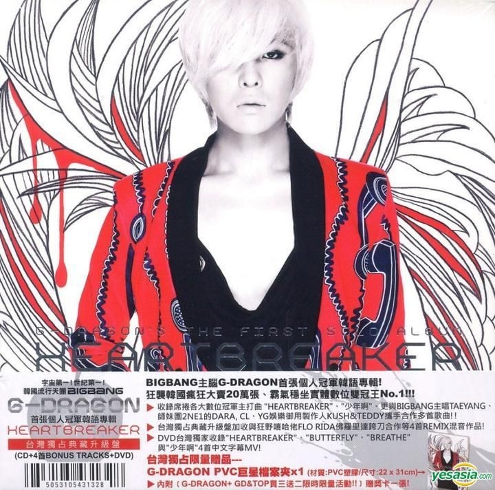 初回限定盤】G-DRAGON HEARTBREAKER 韓国盤 CD G-DRAGON HEARTBREAKER