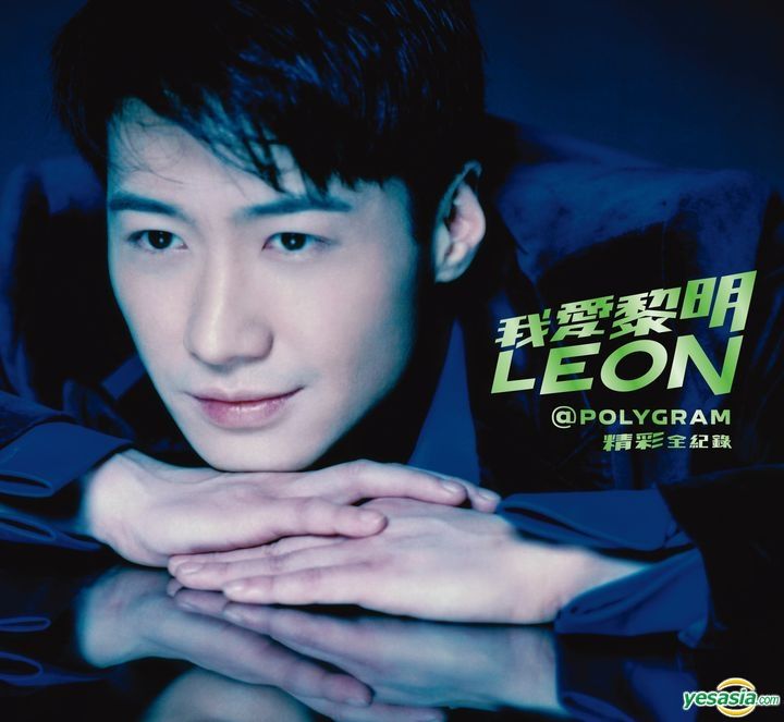 YESASIA: 我愛黎明 LEON@POLYGRAM精彩全紀錄 (4CD) Music - 黎明