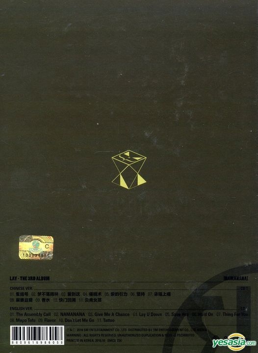 YESASIA: Lay The 3rd Album - NAMANANA (US Version) Music - Lay
