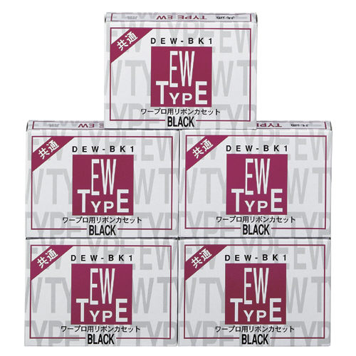 ワープロリボン TYPE EW 5個 | OAインク・トナー・リボン | 介護用品