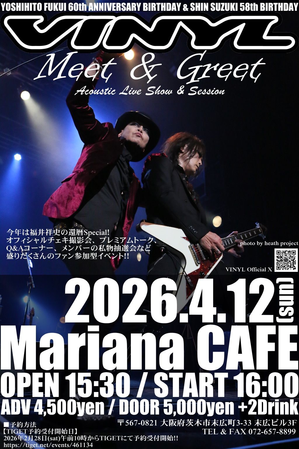 大阪】VINYL Meet & Greet 〜Acoustic Live Show ＆ SESSION〜 の