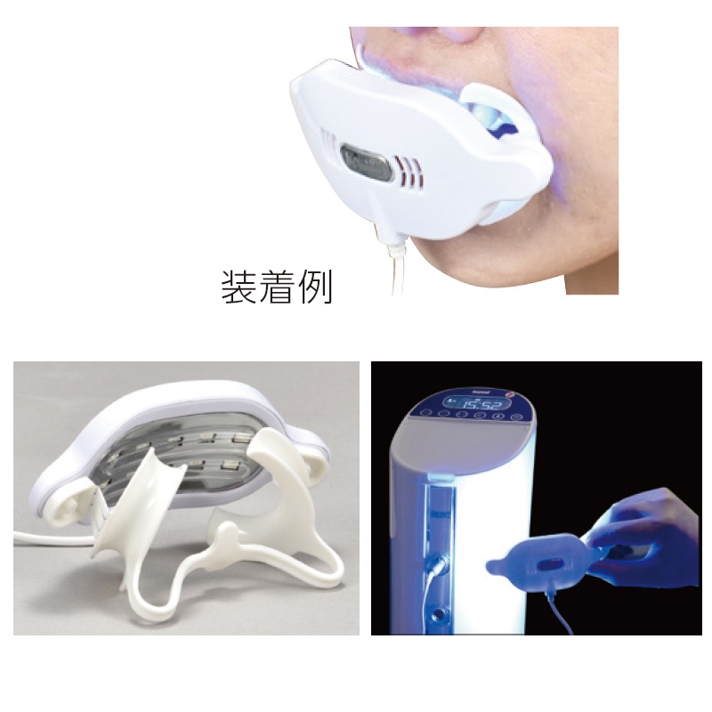 ◇ビヨンドII(ホワイトニング照射器) 本体の通販 | CiモールLABO | Ci