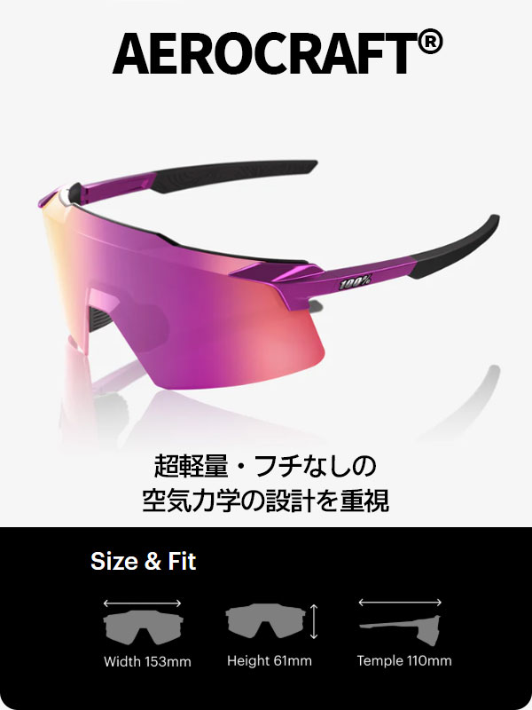 100%（ワンハンドレッド） | 株式会社カシマヤ製作所