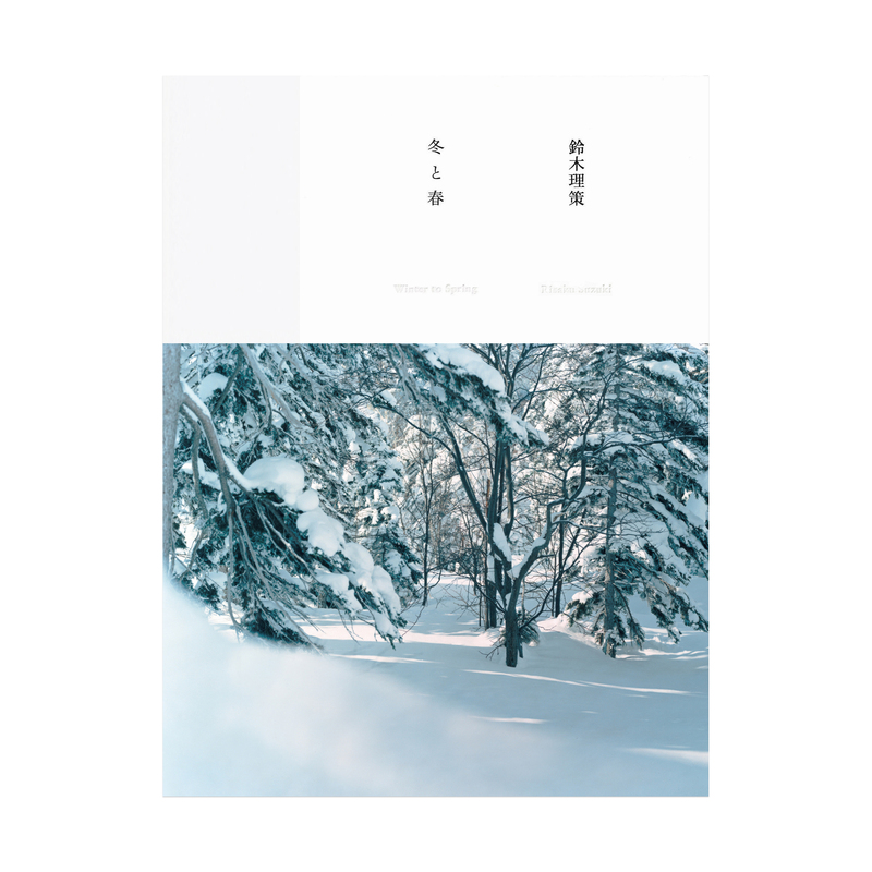 Winter to Spring（Snow） - Risaku SUZUKI | shashasha - Photography