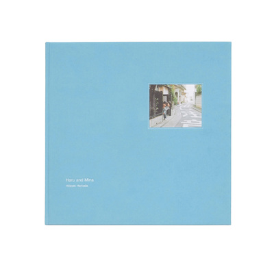 ハルとミナ - 濱田英明 | shashasha 写々者 - 写真集とアートブック