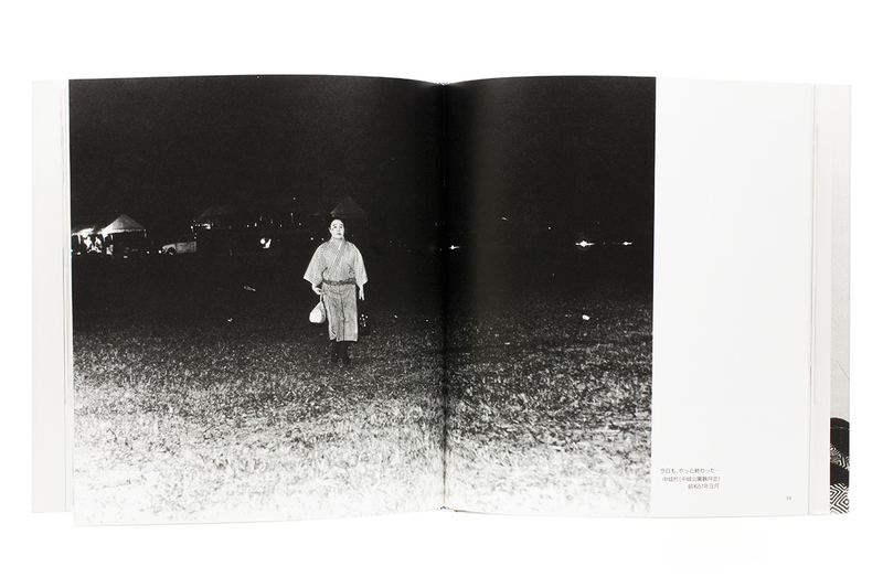 沖縄芝居：仲田幸子一行物語 - 石川真生 | shashasha 写々者 - 写真集