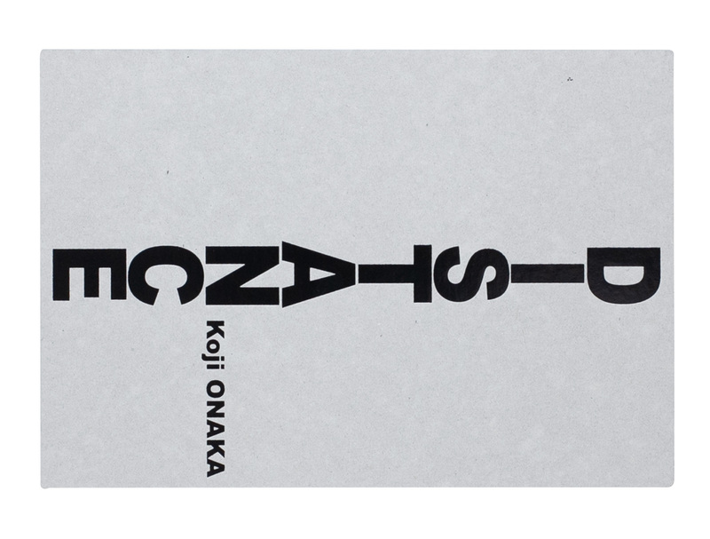 Distance - 尾仲浩二 | shashasha 写々者 - 写真集とアートブック