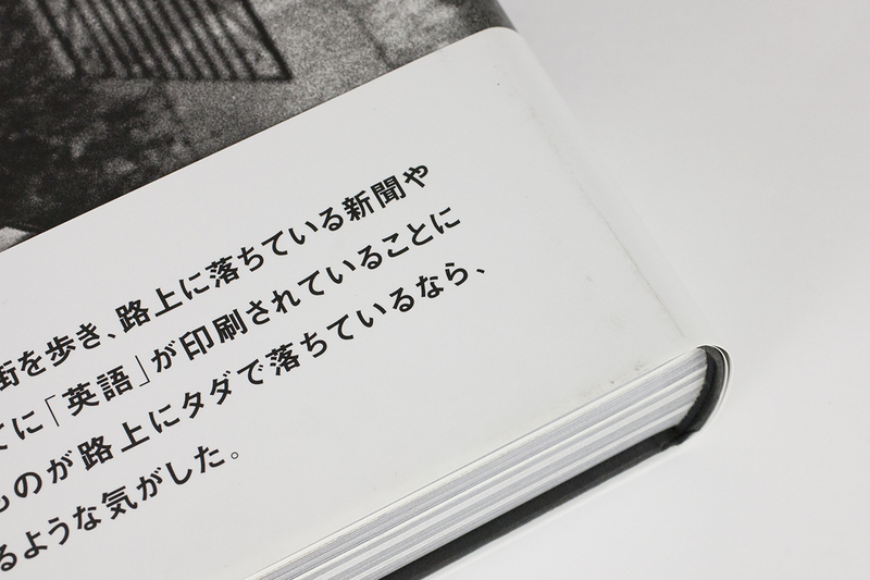 UK77 - 大竹伸朗 | shashasha 写々者 - 写真集とアートブック