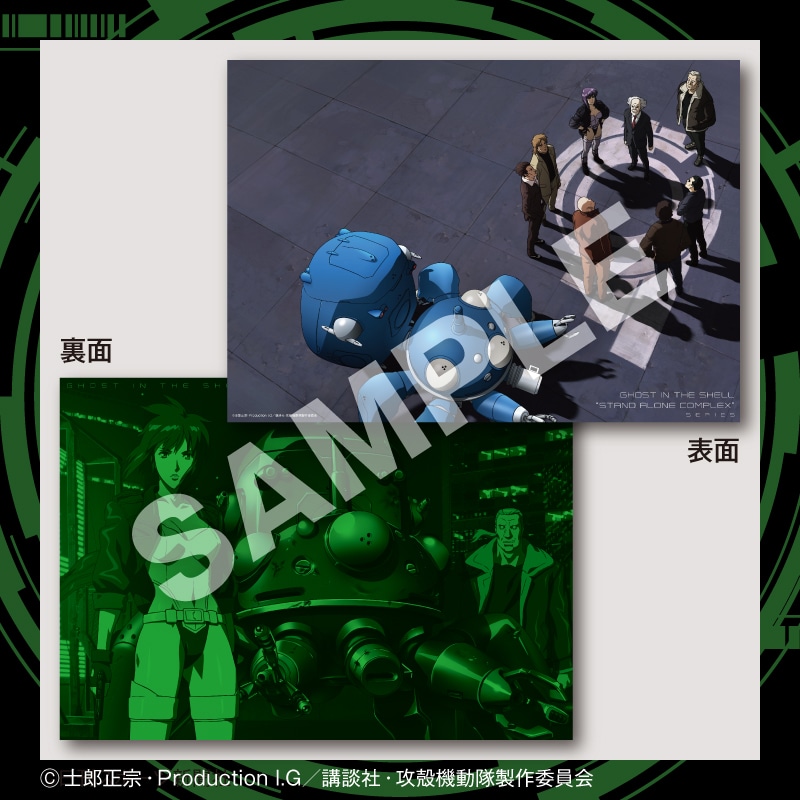 攻殻機動隊 特製Tシャツセット（C）(XL)｜郵便局のネットショップ