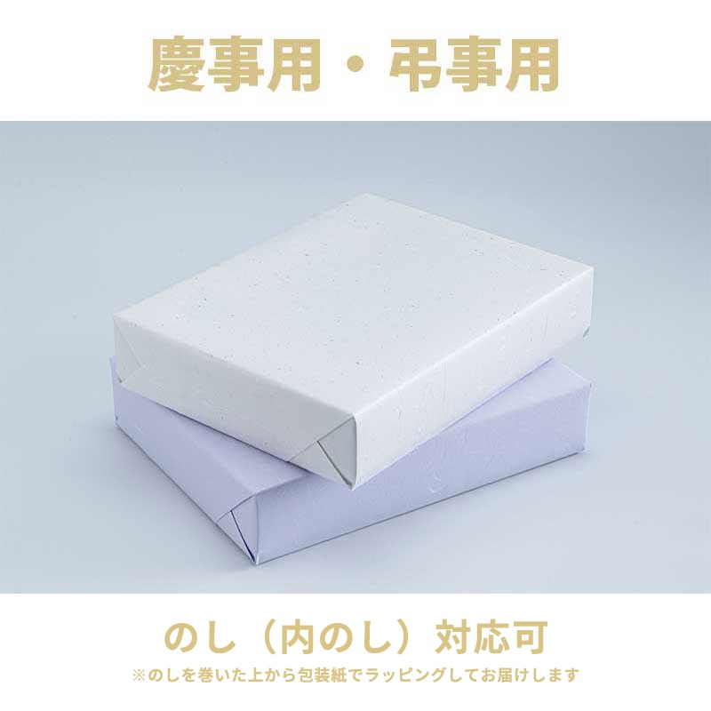 今治タオル sara-la「礼-rei-」タオルケット2枚 ギフトセット グレー